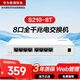 華為數通智選S210-8T千兆交換機8口千兆電口 web網(wǎng)管Vlan劃分以太網(wǎng)絡(luò )網(wǎng)線(xiàn)分流器集線(xiàn)器小型家用企業(yè)級