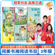 閱美書(shū)湘三年級 雷鋒的故事彩圖典藏版 一千朵跳躍的花蕾 寶葫蘆的秘密彩圖典藏版 湖南少年兒童出版社 精靈鴨 土雞的冒險春風(fēng)文藝出版社 紙風(fēng)鈴紫風(fēng)鈴 閱美書(shū)香3年級上冊課外書(shū)閱讀 三年級秋季6本