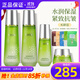 維娜依艾麗上海維娜化妝品護膚品官旗艦網(wǎng)正品依艾麗水漾盈潤套裝蓓霓芬 依艾麗緊致彈潤套盒