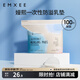 嫚熙（EMXEE） 防溢乳墊孕婦產(chǎn)后一次性超薄瞬吸無(wú)感舒適防漏溢乳貼隔奶墊透氣 100片裝 袋裝【強力吸收】