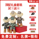【次日達】兵哥哥迷彩小熊公仔玩偶生日禮物毛絨玩具結婚紀念品 禮盒B款：靴子+禮盒+名牌+腰帶