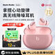beats studio buds+藍牙耳機無(wú)線(xiàn)降噪全新 Apple蘋(píng)果iPhone安卓 IPX4防水 36h續航 送女友送老婆送禮