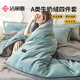 潔麗雅A類(lèi)加厚秋冬牛奶絨四件套雙人珊瑚絨牛奶絨被套200*230cm