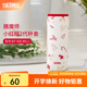 膳魔師（THERMOS） 燜燒罐保護(hù)套燜燒杯套便攜式外帶拎手大容量罐套/杯套 小紅帽2代杯套