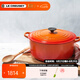 酷彩（Le Creuset）進口琺瑯鍋鑄鐵22/24/26cm圓形鍋湯鍋燜蒸燉煮鍋燉鍋煲湯微壓鍋 【3-5口之家】桔色 24cm