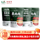 君恬果園果肉肉三蒸三曬蘋(píng)果干果脯健康零食中秋禮盒煙臺特產(chǎn) 4袋簡(jiǎn)裝