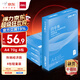 得力（deli）白令海A4打印紙 70g500張*4包一箱 雙面高性價(jià)比復(fù)印紙 整箱2000張7773【經(jīng)濟(jì)熱銷】