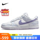 耐克NIKE七夕禮物 板鞋女子休閑鞋 DUNK 運動(dòng)鞋DM9467-500白紫37.5
