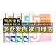 【官方正版-京倉直配】2025版 高中知識大盤(pán)點(diǎn)思維導圖早起5分鐘速記 名師高中知識導圖 高中思維導圖張雪峰推薦 2025新版數學(xué) 知識通高中高考基礎知識復習難點(diǎn)通用必背知識高中語(yǔ)文數學(xué)英語(yǔ)物理化學(xué) 