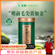 文新綠茶2025新茶上市非遺手工4A信陽(yáng)毛尖特級(jí)200g明前罐裝