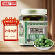 方磚廠69號翡翠臘八蒜糖醋蒜綠蒜醋泡蒜臘八蒜正宗下飯菜咸菜密封 臘八蒜 1瓶