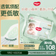 好奇（Huggies）小森林拉拉褲XXL30片(15kg以上)尿不濕心鉆【透氧頂配更低敏】