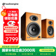聲擎（Audioengine）【國家補貼】A5+Wireless 電腦桌面音響臺式 家用藍牙音箱 書(shū)架有源音箱 焦糖竹