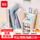 齊心（COMIX）多功能組合收納書(shū)立架桌面收納盒抽屜書(shū)立筆筒三合一置物器學(xué)生辦公用品資料書(shū)本書(shū)檔啞光白B2241