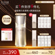 怡麗絲爾優(yōu)悅活顏彈力網(wǎng)精華液40mL精華液抗皺提拉緊致教師節(jié)禮物女老師