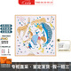 愛(ài)馬仕（HERMES）愛(ài)馬仕絲巾頭巾  夢(mèng)幻馬戲團 頭巾方巾H003875S教師節送禮 送女友粉色-0990*90cm