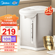 美的（Midea）電熱水瓶 燒水壺保溫一體自動(dòng)恒溫電熱水壺不銹鋼熱水壺家用5L大容量非即熱式飲水機(jī)保溫除氯 5L 【316L不銹鋼】
