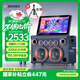 山水（SANSUI）C11家庭ktv音箱套裝戶(hù)外k歌專(zhuān)用音響廣場(chǎng)舞大功率視頻點(diǎn)歌機唱歌機帶顯示屏電木吉他民謠樂(lè )器音箱