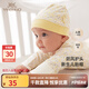 英氏（YEEHOO）嬰兒帽子新生兒0-6個(gè)月嬰兒帽胎帽新生兒帽子