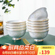 陶相惠骨瓷高腳米飯碗中式家用10個(gè)裝防燙手吃飯碗湯碗金邊陶瓷碗套裝