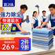 宜之選超細纖維抹布大號30*30cm12片廚房家政保潔吸水清潔擦桌不易掉毛