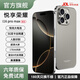 悅享榮耀2025新品手機(jī)i16promax款5G智能全網(wǎng)通1TB拍照智能手機(jī)快充游戲拍照學(xué)生千元商務(wù)備電競(jìng)性能手機(jī) 灰色 驍龍8代至尊芯片:16G運(yùn)存+1T內(nèi)存