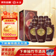 汾酒老白汾10出口特制 清香型 53度 500ml*6 整箱裝【年份酒】