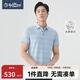 金利來(lái)【含桑蠶絲】2023春夏男士肌理暗條紋短袖POLO 煙灰藍-15 M 