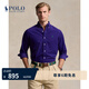Polo Ralph Lauren 拉夫勞倫  男裝 經(jīng)典款棉燈芯絨襯衫RL18942 500-紫色 M 偏大
