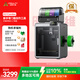創(chuàng)想三維K2 Combo 3D打印機桌面家用FDM全自動調平大尺寸多色模型高速3d打印機器 
