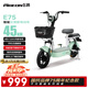 飛鴿E75智能電動(dòng)自行車(chē)45公里長(cháng)續航電動(dòng)車(chē)鉛酸電池48V12Ah電瓶車(chē)國標可上牌代步車(chē)綠(有E碼)