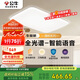公牛（BULL）吸頂燈X62清暉系列MX-J150K-ES全光譜離線語音客廳燈150W 送安裝
