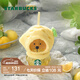 星巴克（Starbucks）杯子果緣奇遇系列高顏值玻璃吸管杯大容量桌面水杯開(kāi)學(xué)季教師禮物 玻璃吸管杯460ml