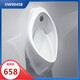 TOTO小便斗UW904SHB壁掛式自動(dòng)感應器尿斗手按閥小便器 UW904SB+DUE601S/手按沖水閥