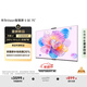 華為Vision智慧屏 5 SE 75英寸 鴻蒙AI搜片 MiniLED鴻鵠畫質(zhì)國家補貼Pura 80投屏平板電視機HD75KULU