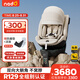 nadoO6MAX兒童汽車安全座椅0-7歲嬰兒車載座椅360度旋轉(zhuǎn)安全座椅 小金龍-Max經(jīng)典款 O6max