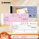 凱薩（KAISA）60K/二聯(lián)收據 兩聯(lián)20組財務(wù)現金收據無(wú)碳復寫(xiě)票據單欄收據 財會(huì )用品 (173*75mm) 10本裝 A160405