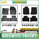 3W Auto-life適用豐田CHR奕澤專(zhuān)用TPE汽車(chē)腳墊新凌放威颯rav4榮放專(zhuān)車(chē)定制防水 CHR腳墊+毯面