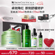 修麗可色修面膜60ml 護(hù)膚品舒緩泛紅保濕修護(hù)七夕情人節(jié)禮物送女友