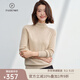 帕什【 清cang】羊絨衫女高領(lǐng)秋冬插肩長(zhǎng)袖百搭毛衣女PS-05 無(wú)染色高雅駝 L （105-125斤）