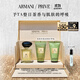 阿瑪尼玉龍茶香50ml 【王嘉爾同款】清新香水禮盒 生日禮物送女友