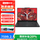 聯(lián)想（lenovo）拯救者R7000P電競游戲本設計師2025AI元啟 16英寸 R9-8945HX/16G/1T/RTX5060
