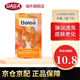 芭樂(lè )雅（Balea） 德國balea芭樂(lè )雅精華膠囊 玻尿酸精華補水保濕抗皺精華 VC亮膚活力精華（橙色）