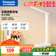 松下（Panasonic）充電臺燈可移動護眼臺燈無極調光高續(xù)航閱讀家用 致翰
