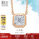 周生生七夕鉆石項(xiàng)鏈18K白色及玫瑰色黃金炫幻小版吊墜套鏈92953N定價(jià)