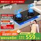 帥康【國家補(bǔ)貼20%】5.2KW燃?xì)庠钋度朊飧目?天然氣液化氣JZT-3B811雙灶臺(tái)猛火專用煤氣爐灶具以舊換新 5.0kw液化氣3B811