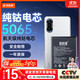 菲耐德 適用于紅米K40游戲增強版電池 Redmi手機內置BM56大容量加強版電池5000mAh更換 附安裝工具包