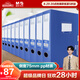 晨光（M&G）文具A4/75mm藍色粘扣檔案盒 辦公文件盒 經(jīng)濟款財務(wù)憑證收納盒 10個(gè)裝ADM929AB