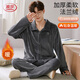 浪莎男士睡衣男秋冬法蘭絨保暖開(kāi)衫家居服套裝可外穿2026新款灰色