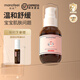 妙撫（MANAFEEL）濕濕樂0號紫草舒緩油新生兒寶寶紅屁屁淹脖子護理撫觸嬰兒護臀油 【溫和舒緩】0號油25ml